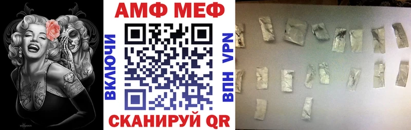 Купить где  Спасск-Дальний  Амфетамин 98% 