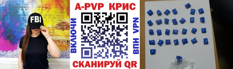 Купить закладки  Спасск-Дальний  Alpha-PVP кристаллы 