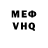 КЕТАМИН VHQ Dazhyar Rebaz