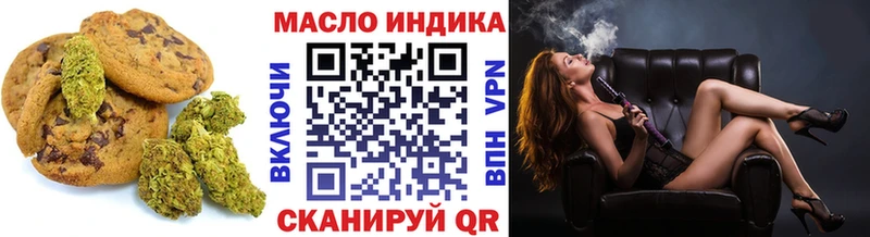 Печенье с ТГК конопля  Купить  Спасск-Дальний 