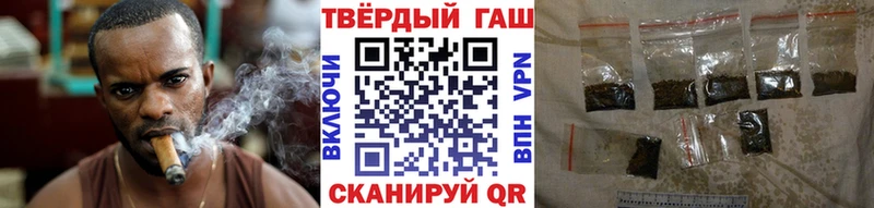 Купить  Спасск-Дальний  Гашиш Изолятор 