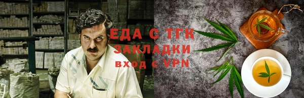 каннабис Алексеевка