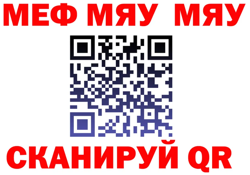 АМФ Розовый ссылки это мега Спасск-Дальний