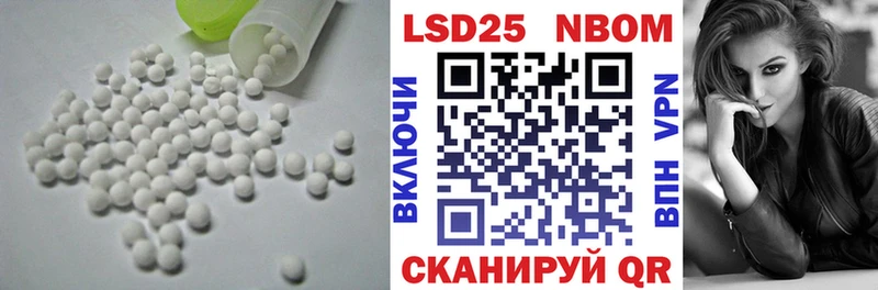 Купить закладки  Спасск-Дальний  LSD-25 экстази ecstasy 