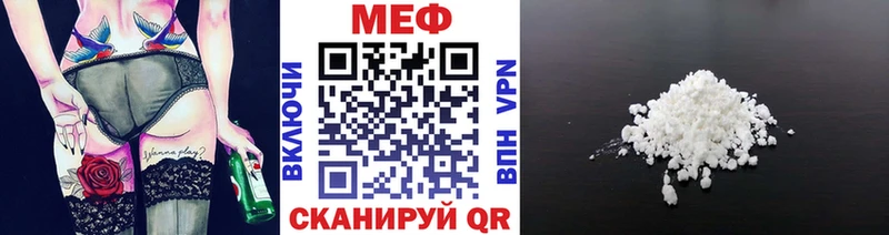 Купить где  Спасск-Дальний  Мефедрон mephedrone 