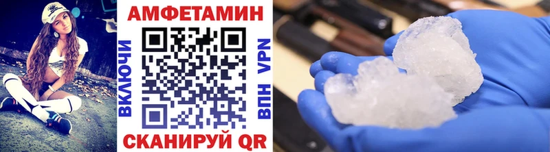 Первитин мет  Купить  Спасск-Дальний 