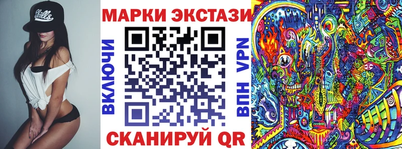 Купить где  Спасск-Дальний  Наркотические марки 1,5мг 