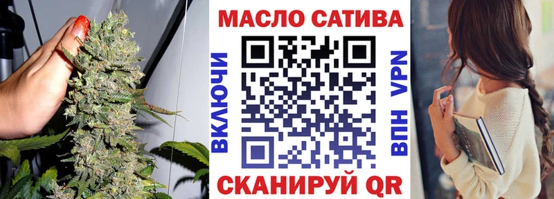 Купить закладки  Спасск-Дальний  Дистиллят ТГК гашишное масло 