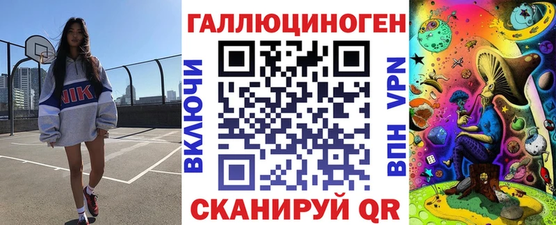 Купить  Спасск-Дальний  Галлюциногенные грибы ЛСД 